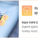 바디프랜드 해운대점 네이버블로그