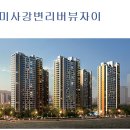 리버자이공인중개사사무소 이미지