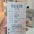 빈날 | 37주 6일차 아인병원 초산모 유도분만 예약 후기