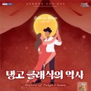 공주문예회관소공연장 이미지