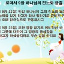 동부그릇