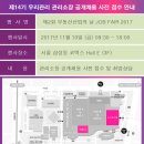 주식회사 에듀윌 이미지