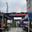 광진구 | 건대 순희냉면 | 건대 중식 요리 맛집