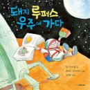 책돼지 이미지