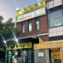 참숯한우천국 | 소한마리를 가장 싸고 맛있게 먹을 수 있는 &#39;참숯한우천국&#39;🐮 후기