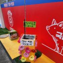 국민삼겹살단계점 이미지