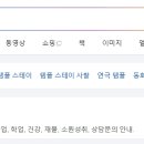 문창