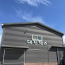 대진섬유 이미지