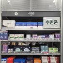 혁신약국 | 메가 팩토리 약국, 2호 금천점 방문 후기