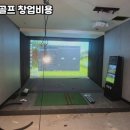 김포골프파크