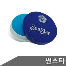 썬스타