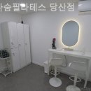 리나숨필라테스