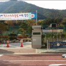 모전병설유치원 이미지