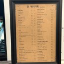 안양 범계 호계동 미용실 추천 단헤어카페 내돈내산 웨딩촬영 전 방문 후기(ft.해인원장님)