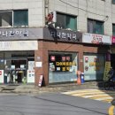 다나한약국 이미지