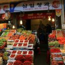삼일청과