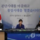 통일인력 이미지
