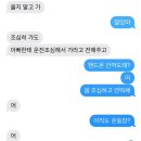 준혁이도 작년 오늘… 이미지