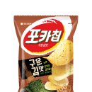 구운 이미지