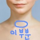 딸꾹질을 멈추는 방법 이미지