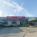 청화농원 이미지