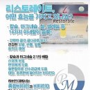 독일피엠 - 포항시 북구 대해로 17-1 | 독일피엠