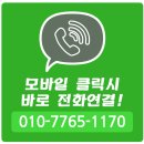 빔난간대·임시 안전난간대 완벽정리! 판매 임대부터 설치까지
