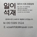 이석재농장 이미지