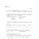 가사초등학교 이미지