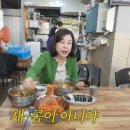 압구정-273 | 최화정, 맛따라멋따라 EP.1 소문난 멸치국수 &amp; 만두