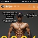 황인성 PT STUDIO 이미지