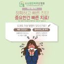 에코맑은하루신경과의원 이미지