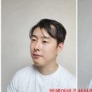 해미헤어