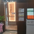 두드림스터디센터반곡독서실