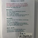 1인세신샵 윤 이미지