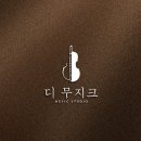 디무지크