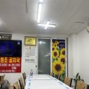 동해시-15 | 동해여행은 처음이라