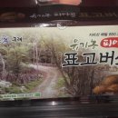 피아골농장펜션 이미지