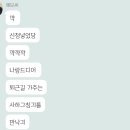 부산대퇴근길 네이버블로그