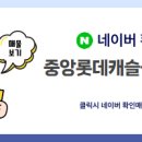 대한중앙공인중개사사무소 이미지