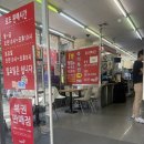 로또24시편의점 | 솔직후기)부산 떡볶이 최강자, [오떡 24시] 편의점이랑 같이 있네?