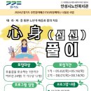 경기도 안성시노인복지관 이미지