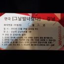 엉클초이