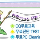 CQ PC 이미지