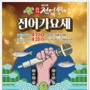 진월망덕포구 먹거리타운 이미지