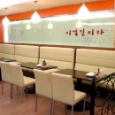 이석민피자 이미지