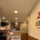 영업과(1층) | 냠냠쩝쩝_부드러우면서 탄력있는 돌문어를 그대로 담아낸 서대문역맛집 솔직후기 [석문어 서대문점]
