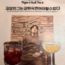 잇닿을연 이미지