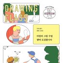 아방 이미지