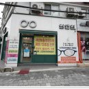 홍익점 이미지